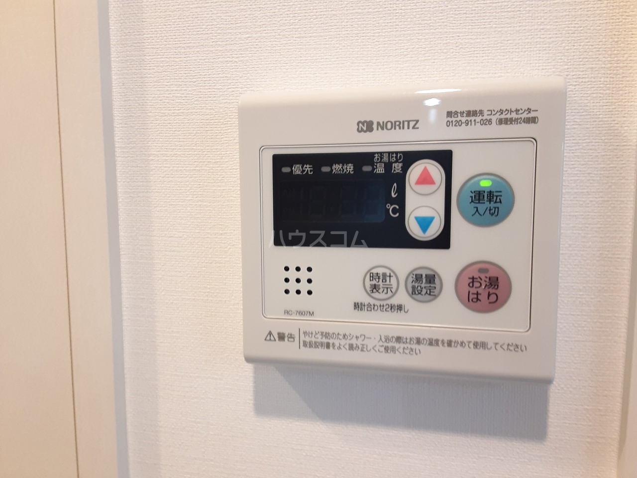 24/30 その他画像