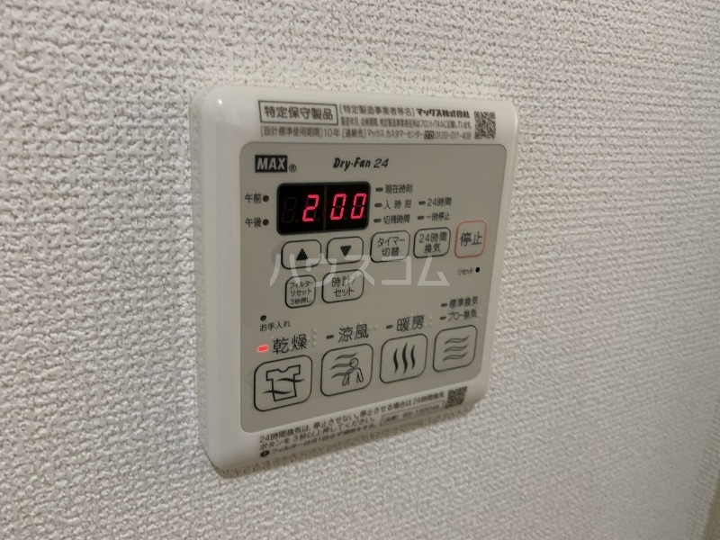12/26 設備