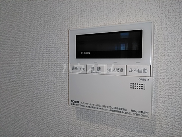 15/30 設備