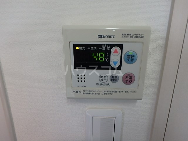 20/30 設備