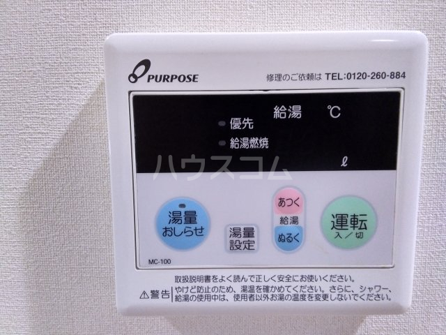 20/30 その他画像