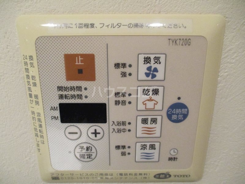 15/29 設備