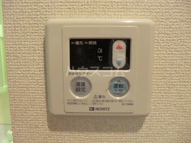 20/30 設備