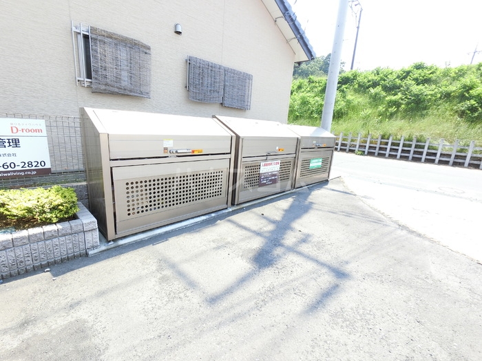 その他共有