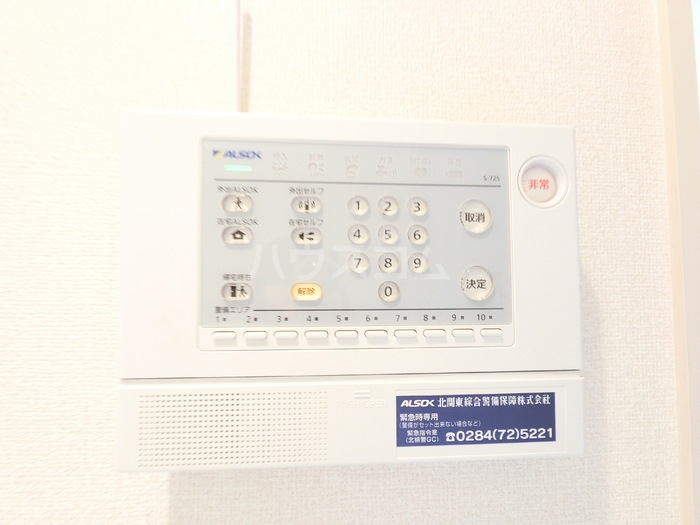 セキュリティ