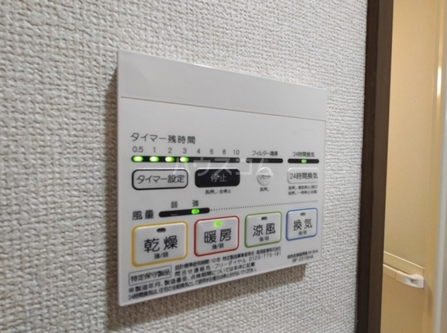 18/30 設備