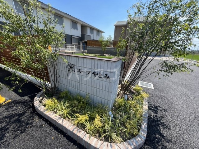 21/30 エントランス