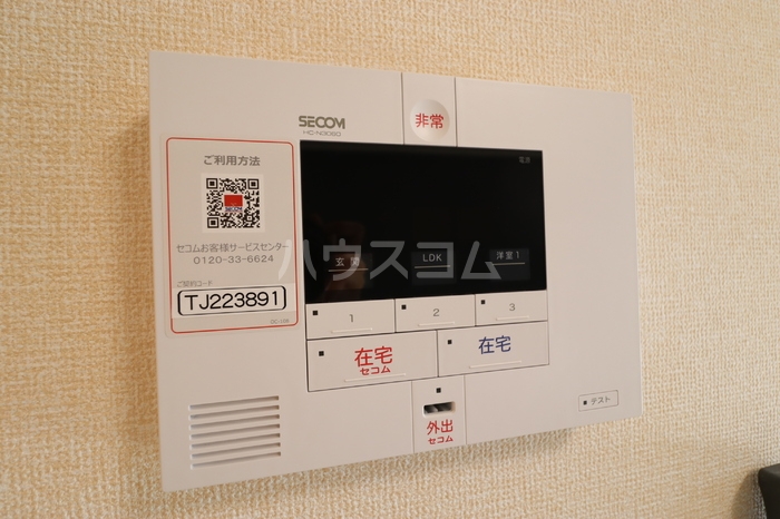 17/20 その他画像