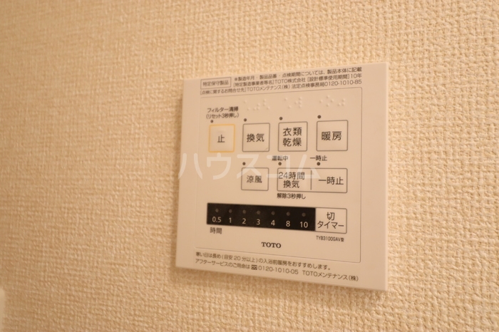 12/20 設備