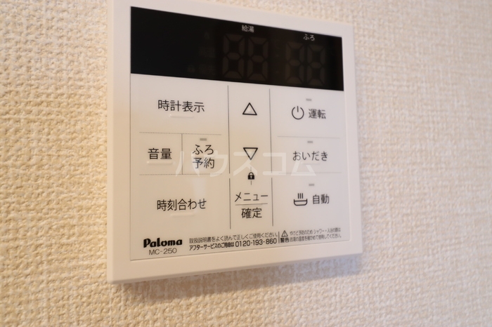 15/25 設備