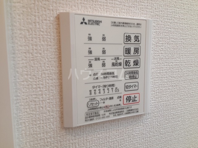 20/30 設備