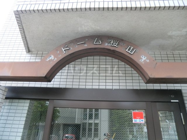 21/29 エントランス