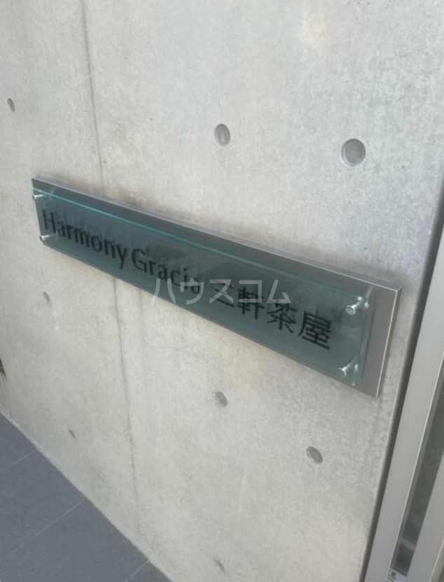 9/13 その他画像