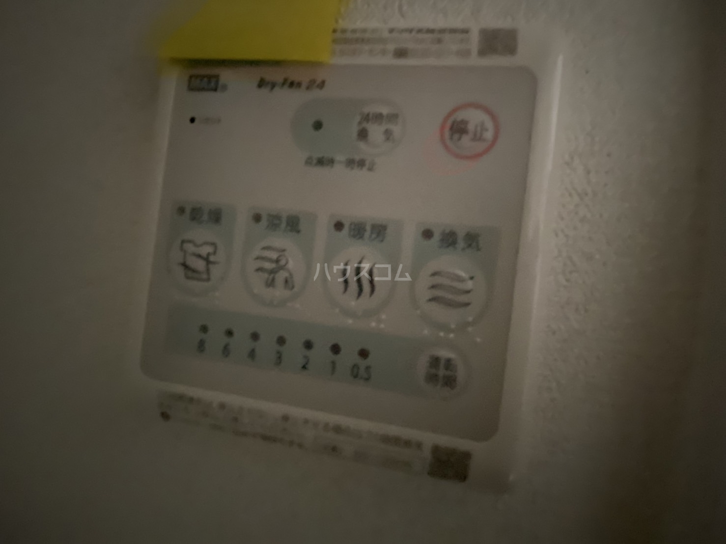 18/30 設備
