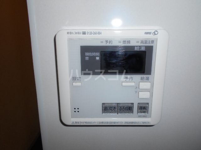 14/19 その他画像