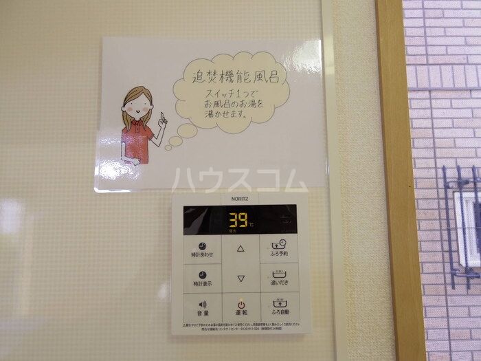 12/26 設備