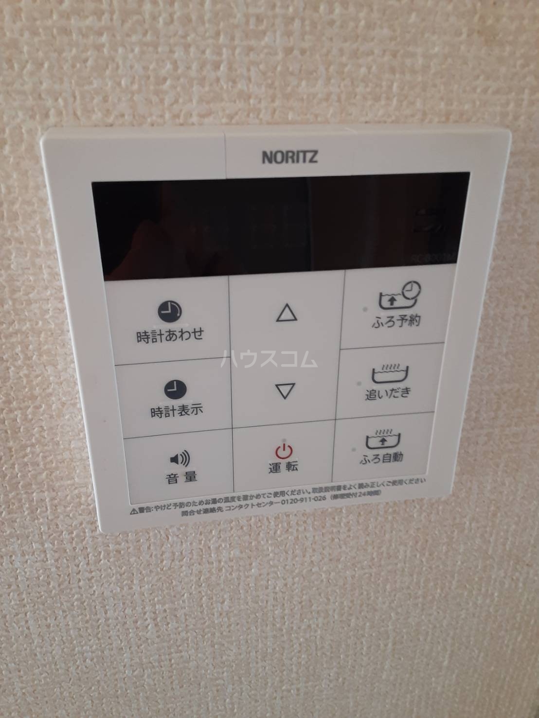 14/30 設備