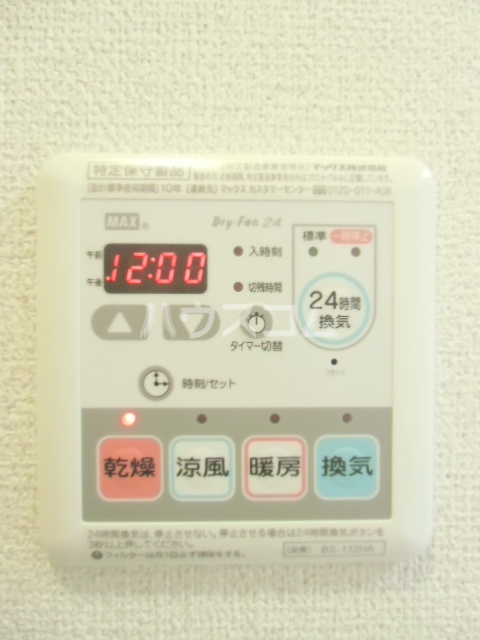 12/23 その他画像