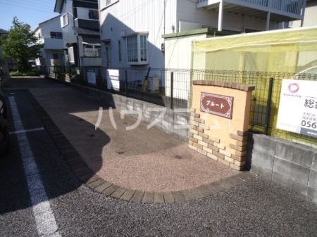 20/30 駐車場