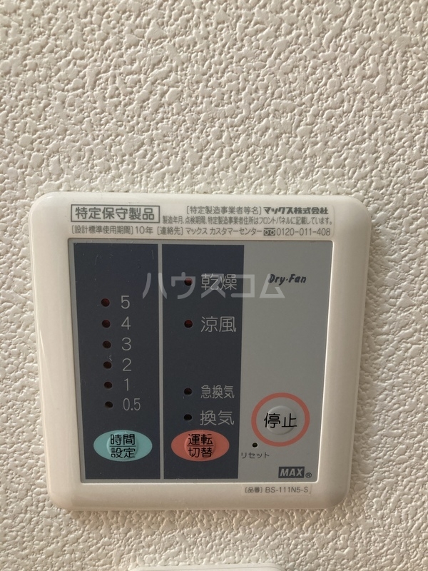 14/27 設備