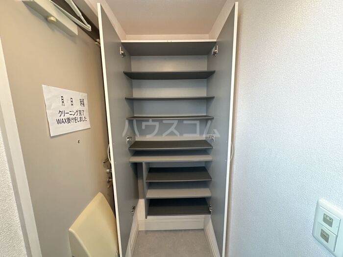 収納