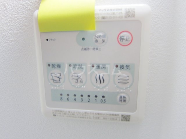 14/23 設備