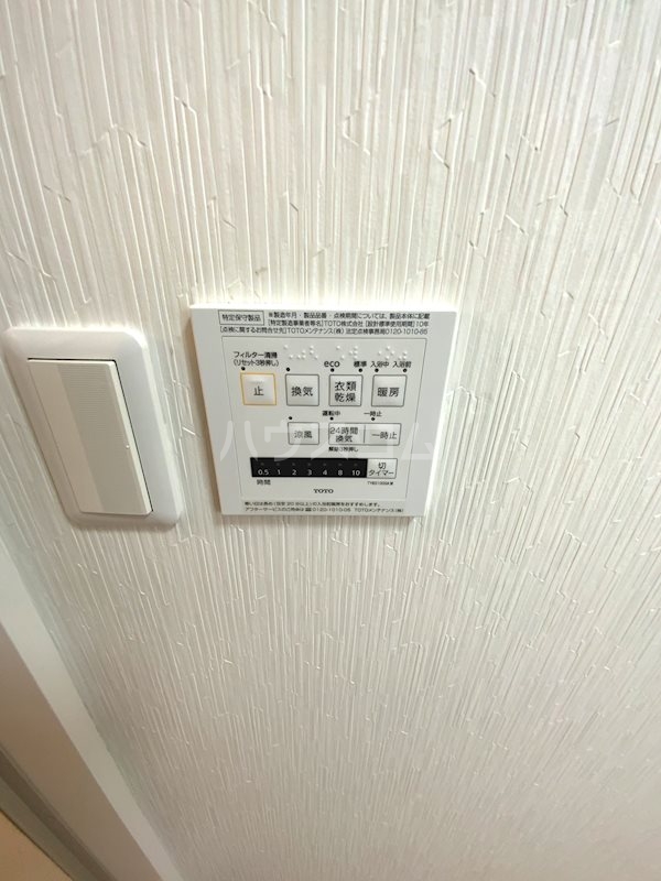 20/30 設備