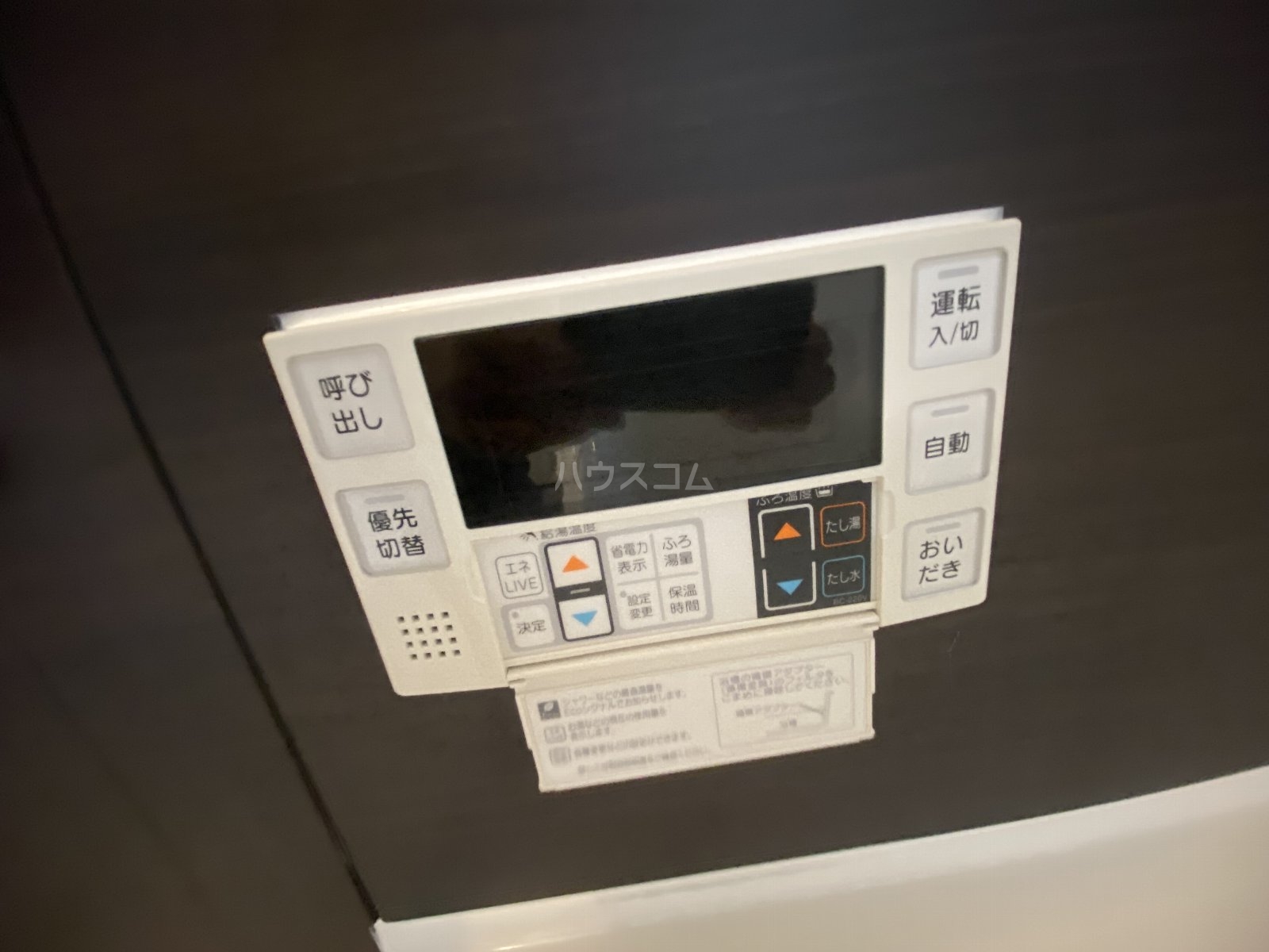 19/30 設備
