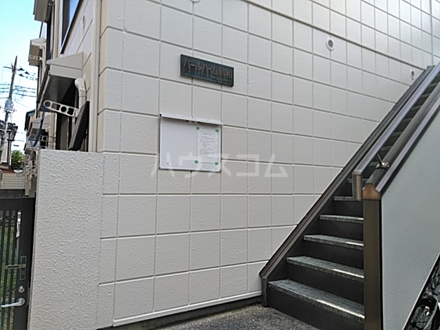 25/30 エントランス