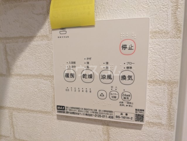 13/28 設備