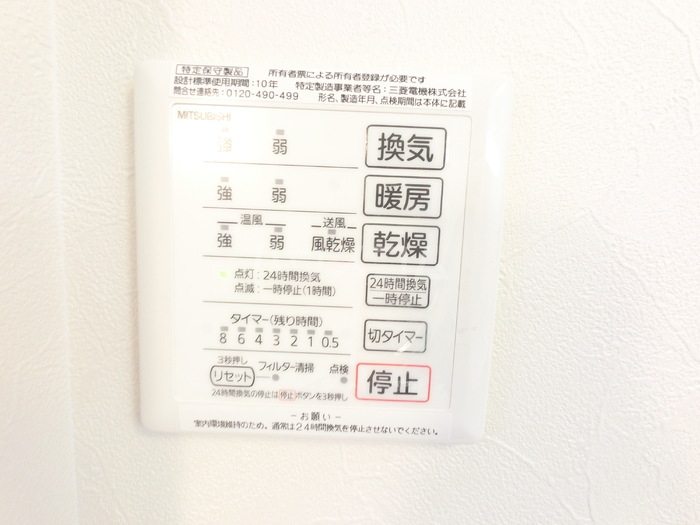 17/30 設備