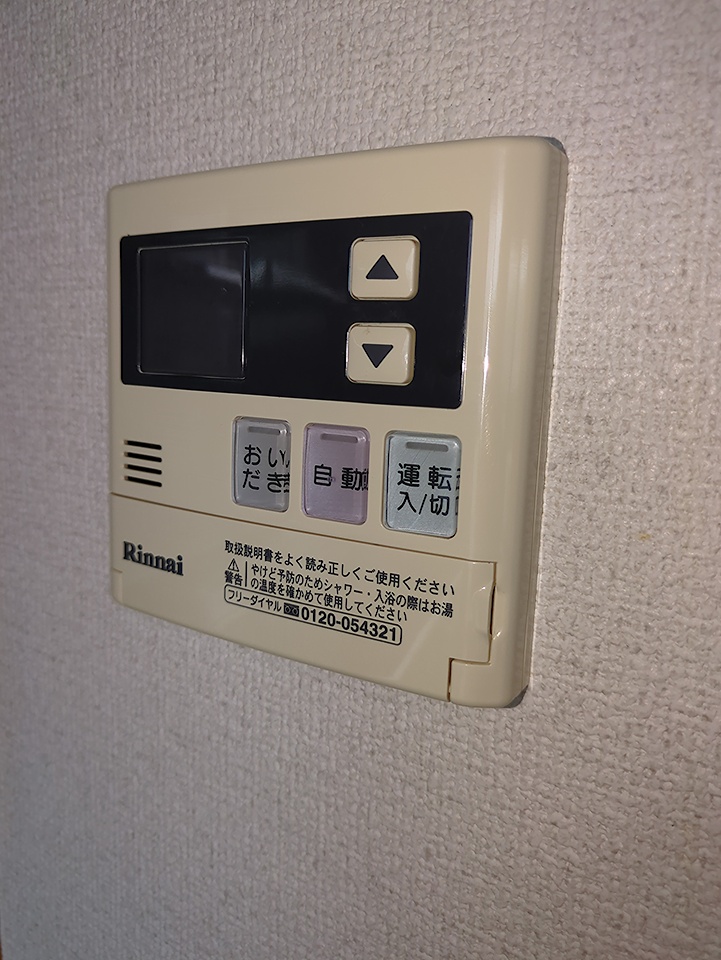 13/21 設備