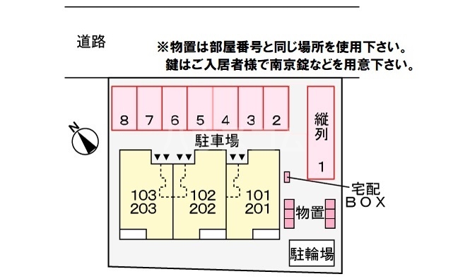 2/12 駐車場