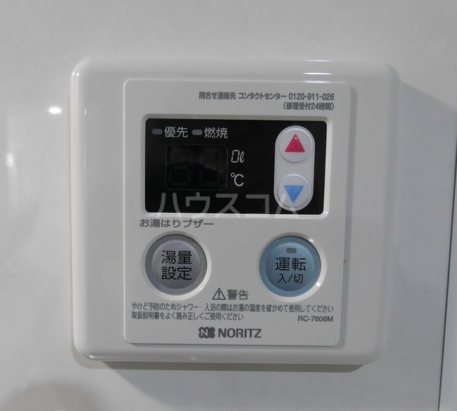 11/19 設備