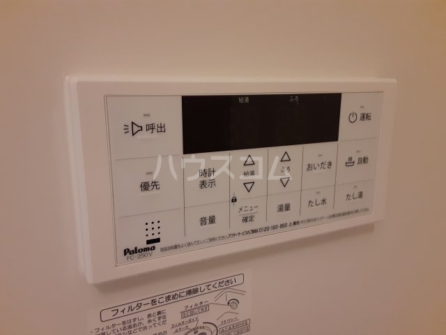 20/30 設備