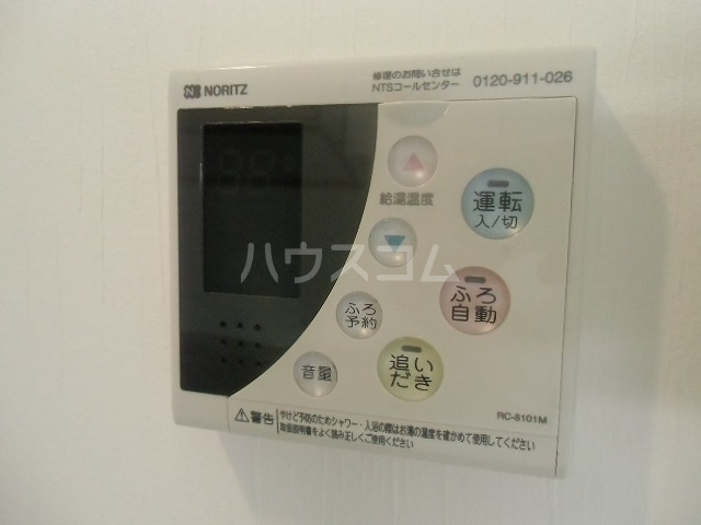 16/30 設備