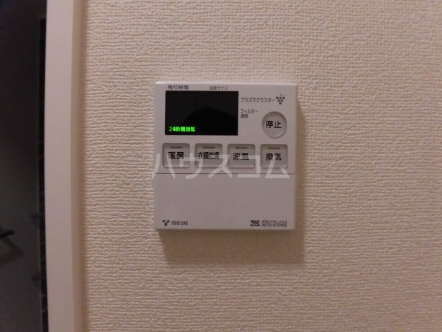 14/20 設備