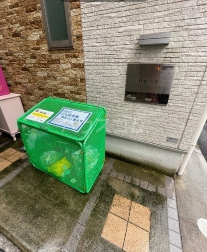 その他共有