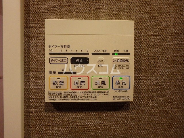 18/29 設備