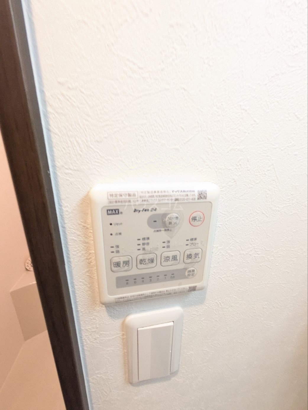 17/28 設備