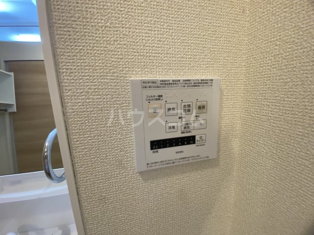 20/30 設備