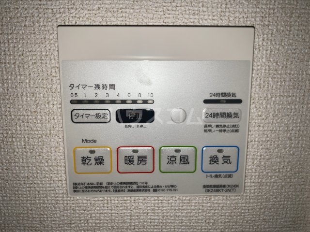 22/30 設備