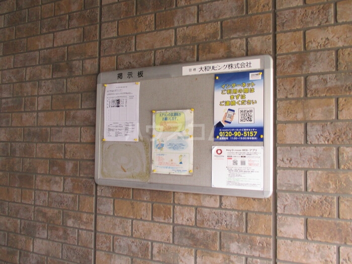 16/23 その他画像