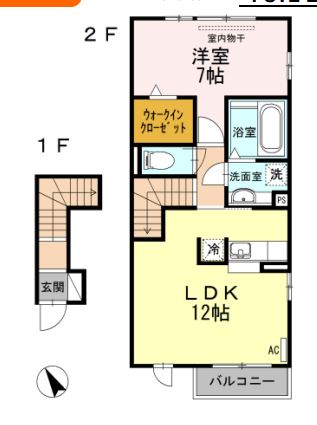 2/30 間取
