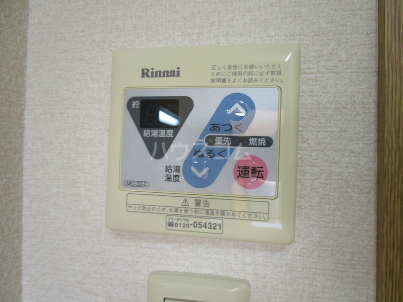 17/24 設備