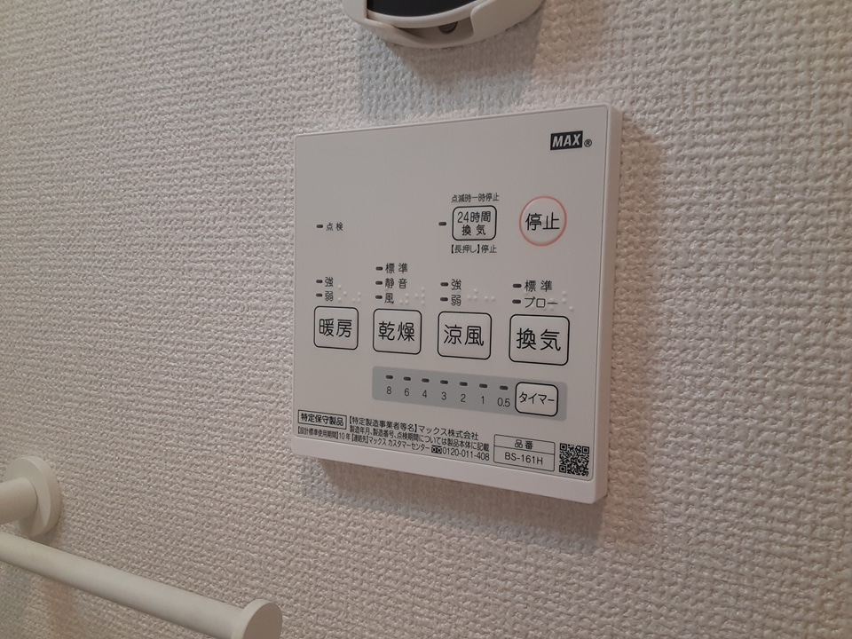 19/30 設備