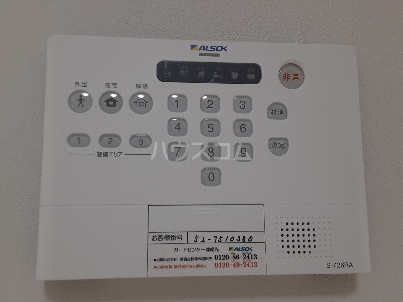 21/30 その他画像