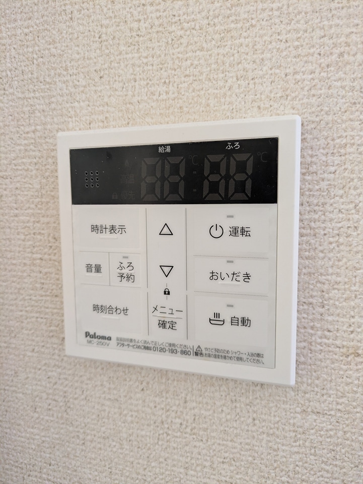12/17 設備