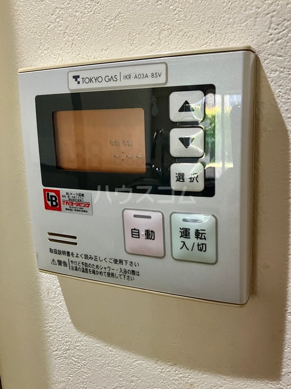 13/29 設備
