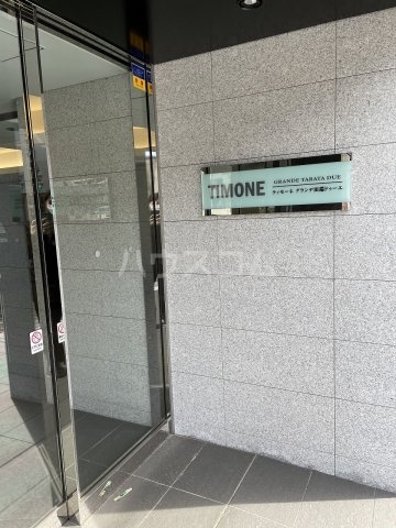 21/27 エントランス